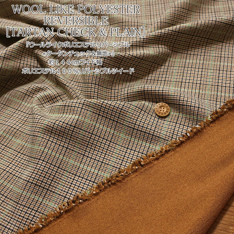 �إ�����饤���ݥꥨ���ƥ��С����֥�㥿����������å���̵�Ϣ����144cm�磻�����ݥꥨ���ƥ�100���С����֥�ĥ������Ǻࡧ�ݥꥨ���ƥ�100��������...