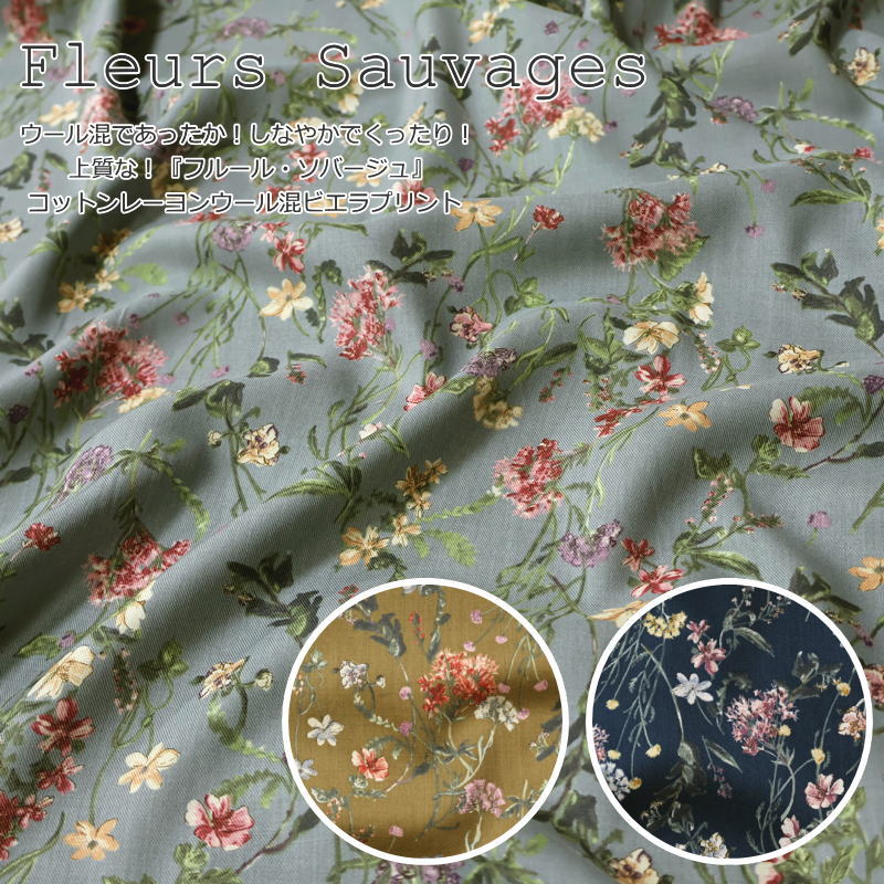 【セール対象！】 「アウトレット」50/1 ペルーピマ ハイゲージカノコ オフホワイト　2mカット　ブランド綿100%使用の薄手カノコ　ニット　生地