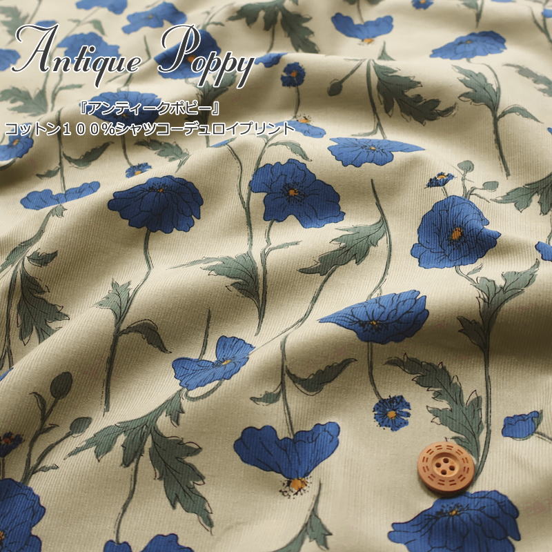 【セール対象！】 「アウトレット」50/1 ペルーピマ ハイゲージカノコ オフホワイト　2mカット　ブランド綿100%使用の薄手カノコ　ニット　生地