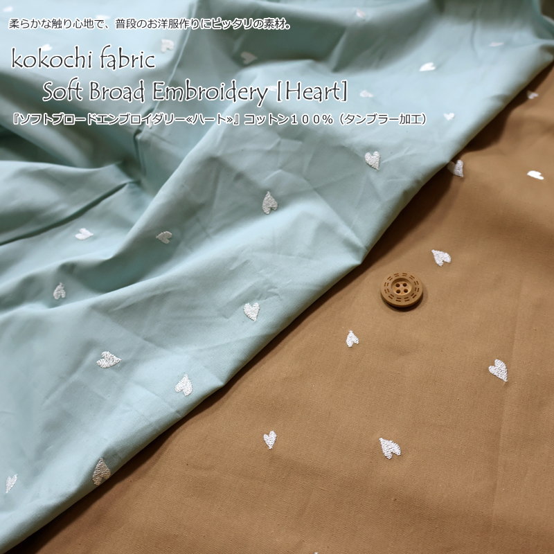 【セール対象！】 「アウトレット」50/1 ペルーピマ ハイゲージカノコ オフホワイト　2mカット　ブランド綿100%使用の薄手カノコ　ニット　生地