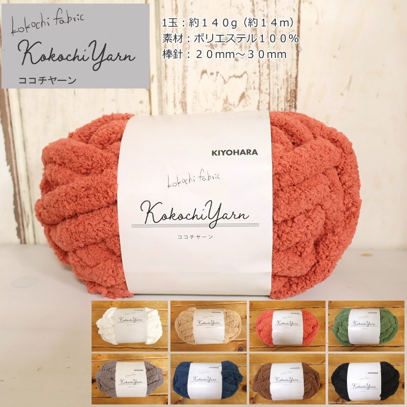 楽天市場】ブランケット（毛糸｜手芸・クラフト・生地）：日用品雑貨