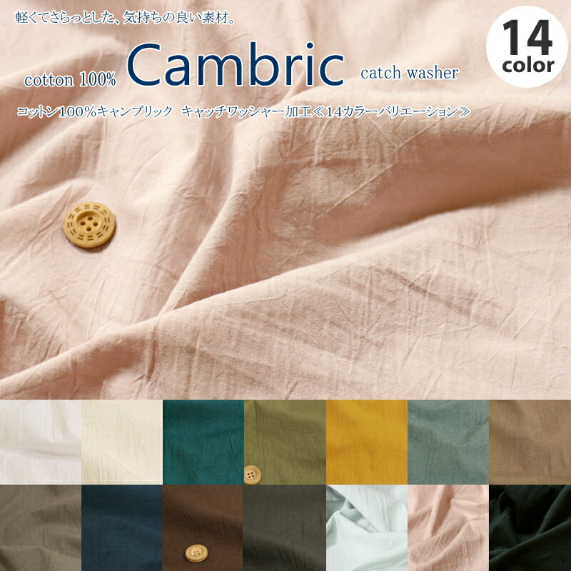 ▼■Powerful Animal『Flower Cats』（パワフルアニマル＊フラワーキャット）≪オックスプリント≫※110cm幅　コットン100％｜猫柄 ねこ ネコ ユニーク柄 かわいい柄 お花 女の子 生地 布 入園入学にも｜