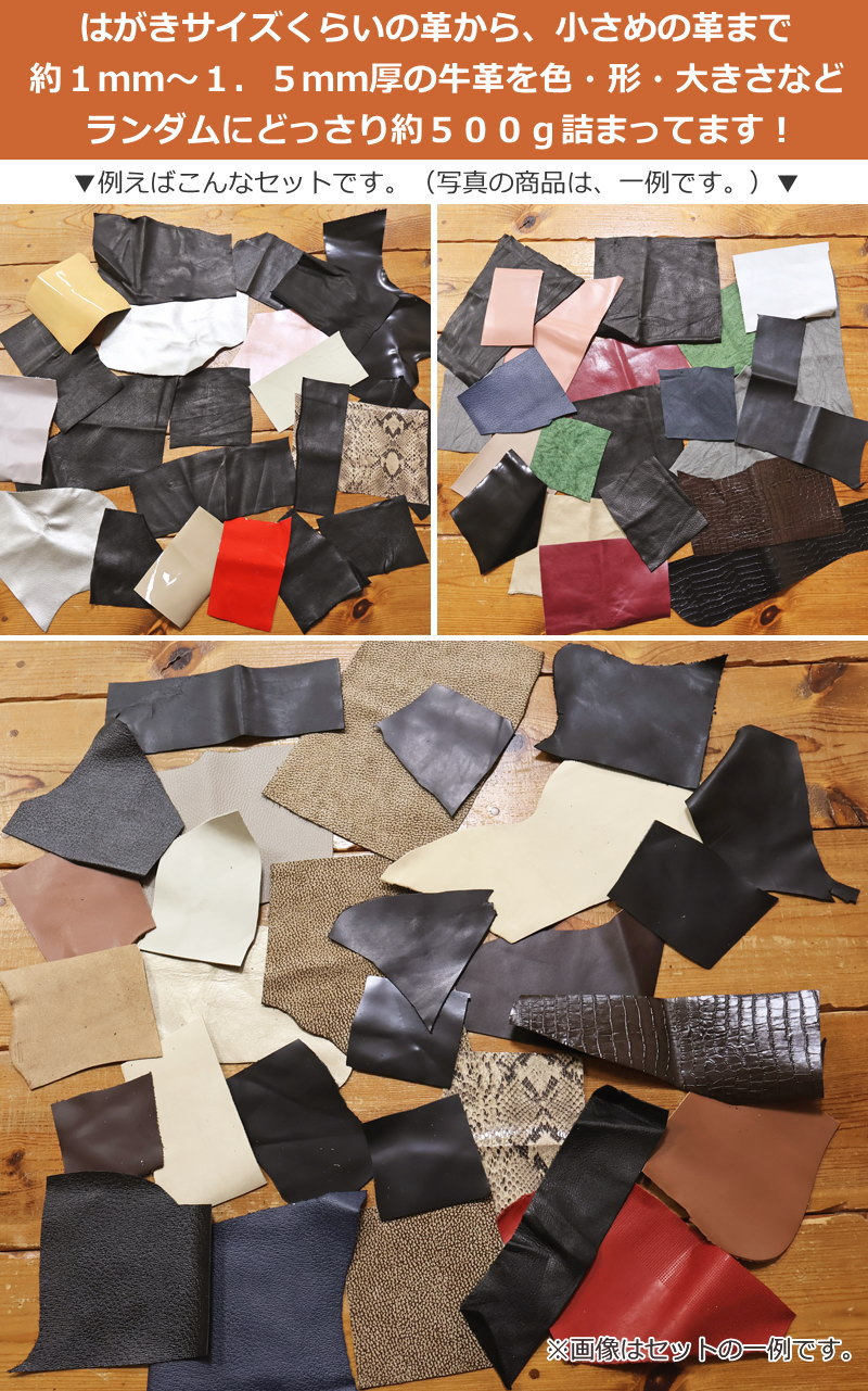 ��������㡼�ࡢ��ʪ���ˡ����ܳ�100��ϥ���ѥå�����500g���made in Japan�Ǻࡧ�ܳסʵ��סˡ������̡���500g�פθ��ߡ���1mm��1��5mm�쥶��/�ܳ�/����ե�/����/�ϥ�ɥᥤ��/