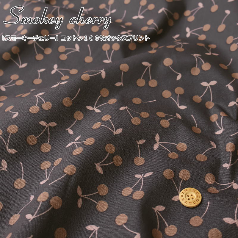 『Smoky cherry《スモーキーチェリー》...の商品画像