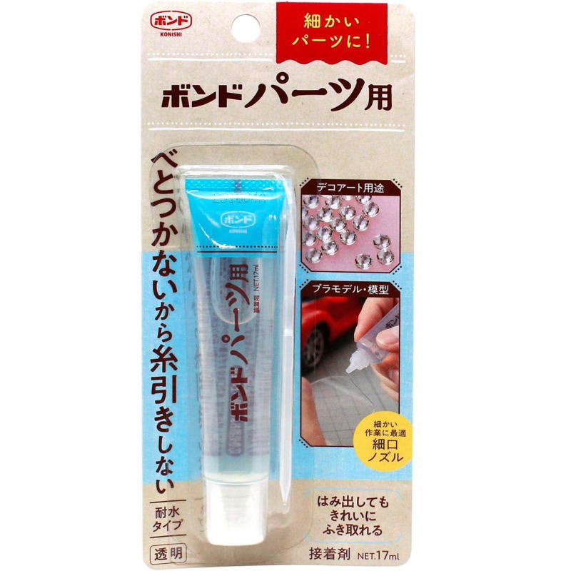 細かい作業に最適♪『ボンドパーツ用』サイズ（重量）：W80×D20×H175（35g）成分：シリル化ウレタン樹脂（36%）水（64%）正味料17ml接着剤/コニシ/デコアート/模型/プラモデル/ソーイング/ハンドメイド/