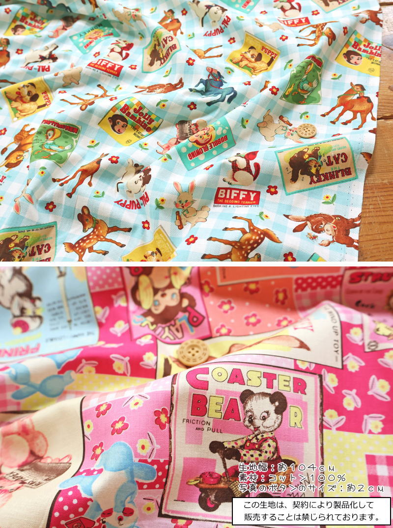 『ROCK VALLEY TOYS ARCHIVE COLLECTION』≪ロックバレートイズアーカイブコレクシ...