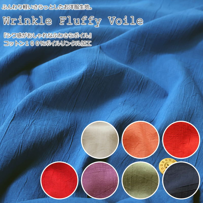 ★2/25 14:59まで★生地 布 ヌビ生地 刺しゅう入り 7mmピッチ/幅約130cm【50cm単位販売】入園入学 北欧風 綿 広幅 女の子 男の子 ラインキルティング キルト生地 イブル 刺繍ヌビ ヌビ刺繍 韓国生地 手作り ハンドメイド ヌビバッグ イチゴ くま うさぎ デコレクションズ