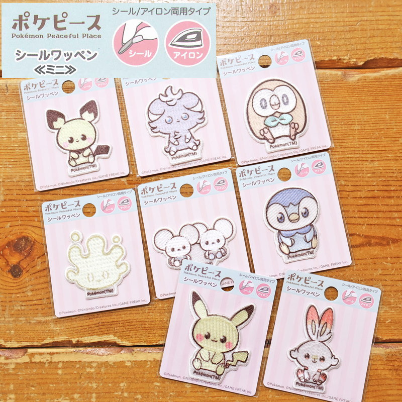 楽天市場】ピカチュウ ピチューの通販