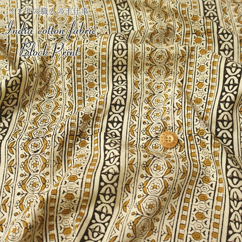 Cotton （Patterned Cloth） - インドの職人の手仕事。インディアコットンファブリックブロックプリントコットン100%インド綿プリント●素材：コットン100％　生地幅：約100cm夏/花柄/女の子/キッズ/大人/手づくり/ハンドメイド/ウェアー/小物/インテリア/