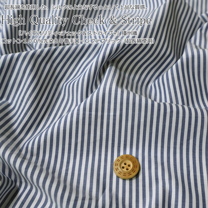 楽天市場】check&stripe 生地の通販