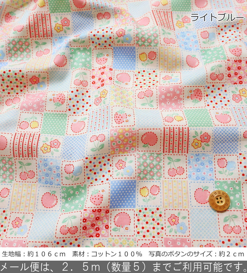 『ハッピーメッセージ30’s≪キュートパッチ≫』コットン100％スケアープリント素材：...