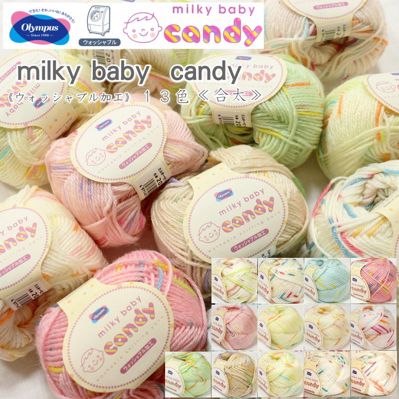 素材；ウール60％（防縮ウール）・アクリル40％ 1玉：40g(約112m) 使用針の目安：棒針4～6号　かぎ針5/0号～6/0号 標準ゲージ：10×10【20～22目・24～29段】 ※1玉の価格を表示しています。 ※1玉単位での販売となります。 （ロットのご指定はできません） ・ご購入の時期により、ロットの違いで色味が 異なる場合がございますので、 必ず着分でのご購入をお願いたします。 ・糸玉中に結び目がある場合がございます。 ・こちらはお取り寄せ商品となります。 同梱の商品がある場合は全て 揃いましてからの発送となります。 ▼毛糸コーナートップへ▼ メーカー希望小売価格はメーカーサイトに基づいて掲載しています