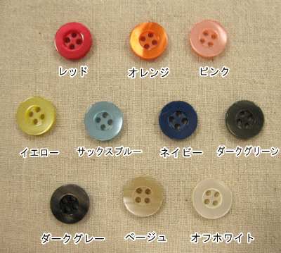 Rakuten - 『パレット　ボタン』13mm