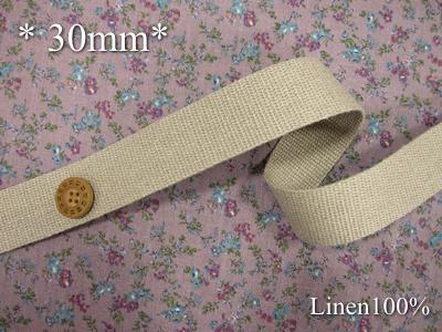 Rakuten - 『リネン100％バッグ用厚地テープ』【30mm】
