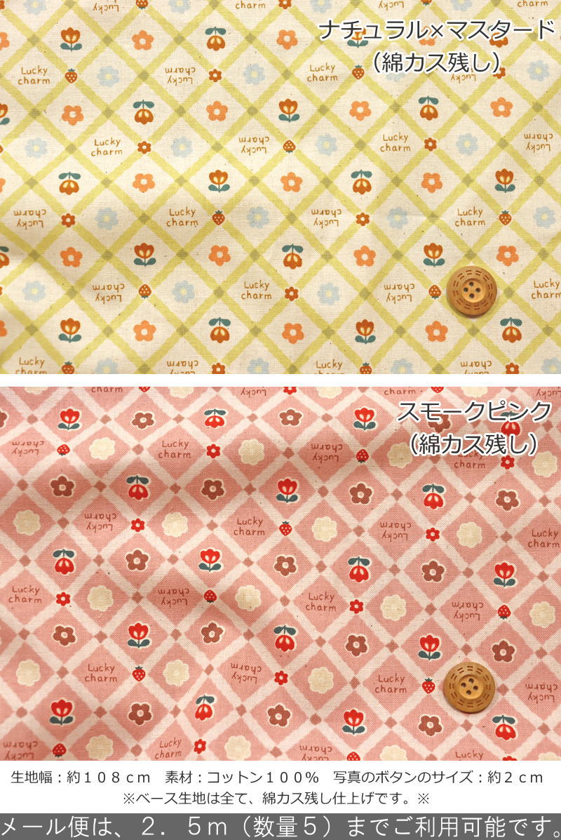 『Petite fleur check《プティフルールチェック》』コットン100％シーチングプリン...