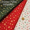 Christmas Fabric『クリスマスファブリック≪スノー≫ 』コットン100%シーチングラメプリント素材:コットン100% 生地幅:約106cmクリスマス/雪/スノー/綿/ウェアー/衣装/小物/インテリア/