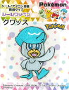 【ポケットモンスター シールワッペン♪】『クワッス』(シール/アイロン接着両用タイプ)1枚入り