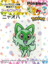 【ポケットモンスター シールワッペン♪】『ニャオハ』(シール/アイロン接着両用タイプ)1枚入り