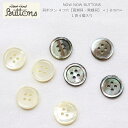 NOW NOW BUTTONSiiEiE{^jwL{^ 4yLELz 18mmxi14jގF{LVRfނgpĂׁAX̐FقȂ܂BVF{^/t/nhCh/Â/\[CO/