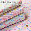 wGirly Ribbon StripeK[[{XgCvxRbg100V[`OvgfށFRbg100@nF108cm̎q/LbY/l///w/EFA[//CeA/nhCh/