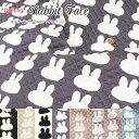 『Rabbit Face≪ラビットフェイス≫』うさぎ/ウサギ/うさちゃん/キッズ/入園/入学/手作り/ハンドメイド/小物/インテリア/