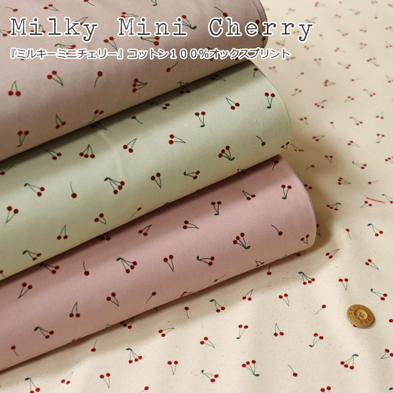 Milky Mini Cherryߥ륭ߥ˥꡼٥åȥ100󥪥åץǺࡧåȥ100110cm...