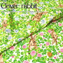 『Clover rabbit≪クローバーラビット≫』コットン100％オックスプリント素材：コットン100％　生地幅：約110cmウサギ/男の子/女の子/キッズ/大人/綿/入園/入学/小物/ウェアー/インテリア/ハンドメイド/手づくり/