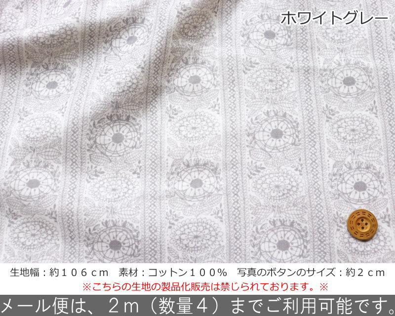 FINLAYSON≪フィンレイソン≫『TAIMI≪タイミ≫』コットン100％ふわふわWガーゼプリン...