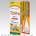 乾くと透明。フェルト、布の接着に。『クロバーボンド≪フェルト用≫』（60g）成分：エチレン・酢酸ビニル樹脂（56%）水（44%）内容量：60g（ヘラ：PE）水性形接着剤/手作り/ソーイング/ハンドメイド/