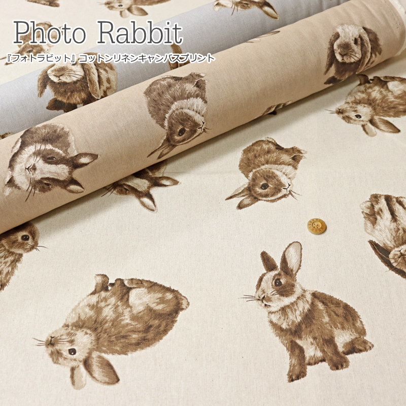 『Photo Rabbit≪フォトラビット≫』コットンリネンキャンバスプリント素材：コットン80％リネン20％　生地幅：約108cmうさぎ/女の子/男の子/キッズ/大人/綿麻/ウェアー/小物/手づくり/通園/通学/ハンドメイド/のサムネイル