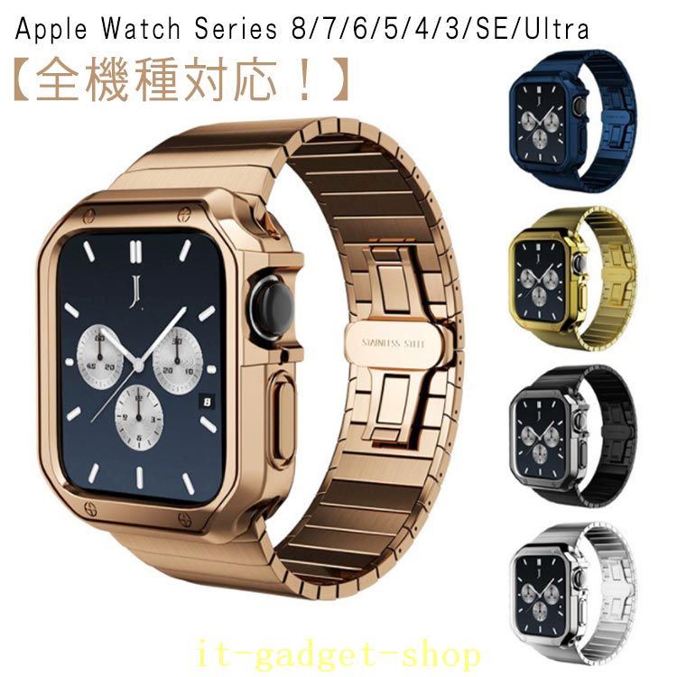 Apple Watch Series 8/7/6/5/4/3/SE/Ultra】 【全機種対応！】 サイズ 42/44/45mm 38/40/41mm 49mm サイズについての説明 38mm 42mm: Apple Watch Series 3（第三世代）40mm 44mm: Apple Watch Series4 5 6 SE2（第二世代） SE（第一世代）41mm 45mm: Apple Watch Series 7（第七世代） Apple Watch Series 8（第八世代）49mm : Apple Watch Ultra （49mm）※AppleWatch本体は別売です。ご注意点：1、Apple Watchの電源を切る後、ケースの中にあるラバーを取り付けます。その際液晶部分に干渉しないようにご注意ください。2、リューズの溝と溝をしっかり合わせてセットします。※溝がしっかり合っていないとボタンの動作が不可となります。3、表にラバー等がはみ出していないかを確認します。裏蓋のリューズのくぼみに合わせて蓋をします。※合っていないと動作不可となります。本体装着方法：付属のラバーケースをアップルウォッチにつけて、ケースにはめます。 素材 ステンレス 色 ブラック ゴールド ピンクゴールド ブルー シルバー 備考 ●サイズ詳細等の測り方はスタッフ間で統一、徹底はしておりますが、実寸は商品によって若干の誤差(1cm〜3cm )がある場合がございますので、予めご了承ください。 ●製造ロットにより、細部形状の違いや、同色でも色味に多少の誤差が生じます。 ●パッケージは改良のため予告なく仕様を変更する場合があります。 ▼商品の色は、撮影時の光や、お客様のモニターの色具合などにより、実際の商品と異なる場合がございます。あらかじめ、ご了承ください。 ▼生地の特性上、やや匂いが強く感じられるものもございます。数日のご使用や陰干しなどで気になる匂いはほとんど感じられなくなります。 ▼同じ商品でも生産時期により形やサイズ、カラーに多少の誤差が生じる場合もございます。 ▼他店舗でも在庫を共有して販売をしている為、受注後欠品となる場合もございます。予め、ご了承お願い申し上げます。 ▼出荷前に全て検品を行っておりますが、万が一商品に不具合があった場合は、お問い合わせフォームまたはメールよりご連絡頂けます様お願い申し上げます。速やかに対応致しますのでご安心ください。