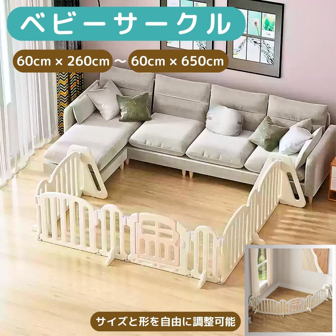 楽天ITガジェット通販ベビーゲート テレビ 260cm~650cm ベビーフェンス ベビー パーテーション ベビーサークル ワイド ベビーガード 置くだけ 自立式 ドア付き プレイヤード 簡単設置 フェンス 間仕切り リビング 安全ゲート おせんぼ