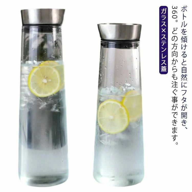 耐熱 ガラス ピッチャー スリム 1.5l 1l 麦茶ポット ドアポケット 食洗器対応 洗いやすい 冷水筒 麦茶 ..
