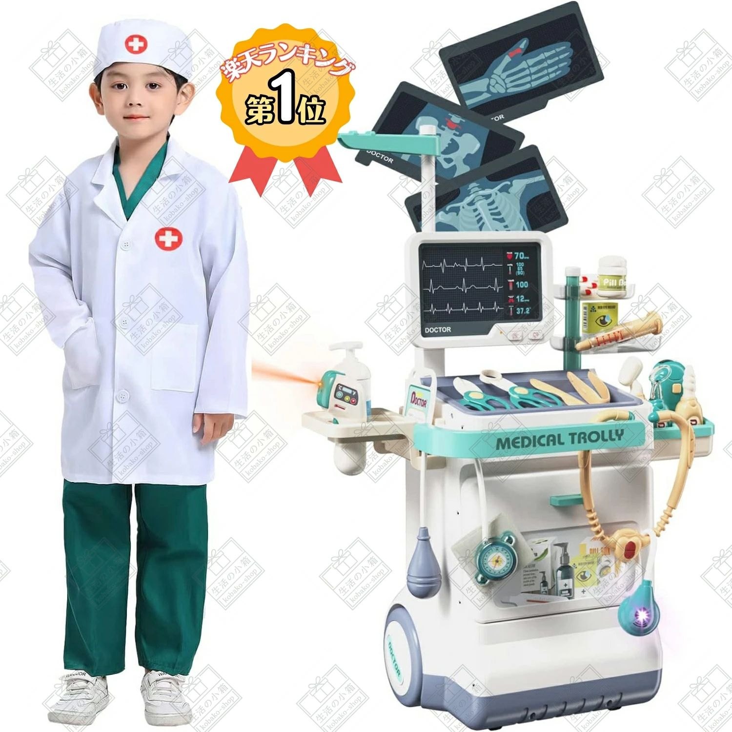 【最強配送】 お医者さんごっこ お医者さんセット 28点 おもちゃ 子供ドクターコート 帽子 お医者さんおもちゃ 歯医者ごっこ遊び おままごと遊び 医療キット ...