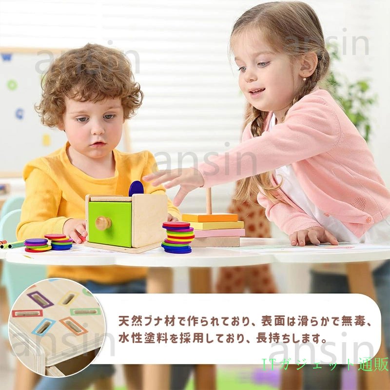 期間限定5％OFFクーポン 知育玩具 子供 知育玩具 モンテッソーリ 赤ちゃん おもち...