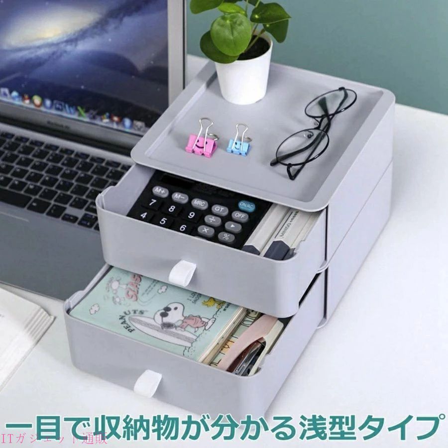 期間限定5%OFFクーポン ケース 書類ケース マスクケース 収納 卓上 20*高さ 段セット 引き出し 小物 化粧品 デスク 小物入れ引き出し ボックス 文房具 事務用品 20*奥行 [2]