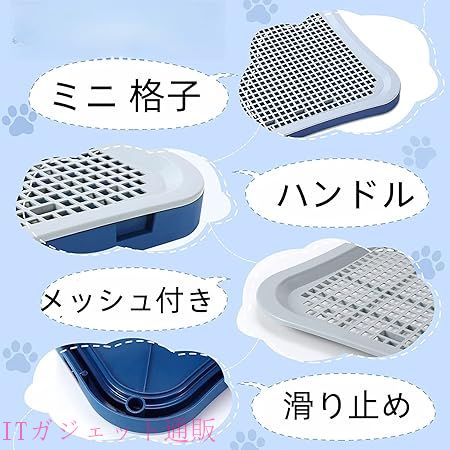 期間限定5％OFFクーポン 犬 大型犬 トレー トイレ容器 トイレ 壁付き犬トイレ 犬ト...