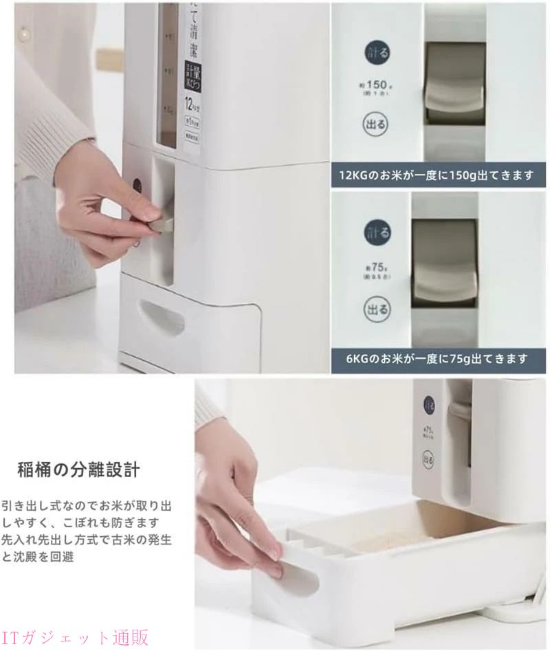 期間限定5％OFFクーポン 米びつ 米櫃 こめびつ 米入れ 保存容器 米密封箱 穀物 貯蔵容器キッチンスマート米バケツ 多機能 計量米バケツ キッチン用品 キッチン収納 キッチン収納 密閉 蓋付き 防虫 防湿