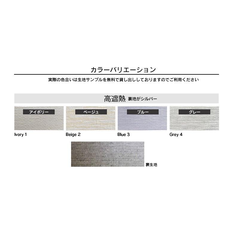 【幅：151-200cmX高さ201-250cm】まで遮光バーチカルブラインド（縦型ブラインド） 2