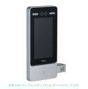 【即納】DAHUA 腕測温&顔認証端末 DHI-ASI7213Y-V3-T0 ブラケットセット (本体のみ/テーブルスタンドセット/ポールスタンドセット)