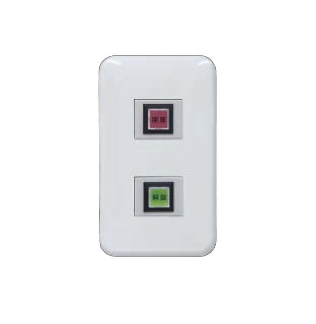 アート 解錠釦（照光式：緑）、開扉表示灯（赤） B-9712F