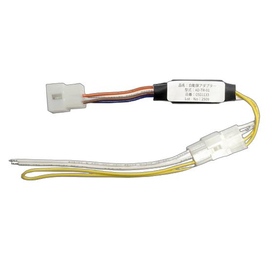 アート社電気錠操作盤用の自動扉アダプターAD-TR-01です。 TS-Us601と自動扉を接続する際に必要です。 BAN-F01C/02C/04C/06C/08Cで自動扉と接続し扉開閉表示が必要な場合は必要です。 BAN-F01C/02C/04C/06C/08Cで扉開閉表示が必要ない場合は電気錠操作盤のリモート出力を自動扉出力に設定することができますので自動扉アダプターは必要ありません。