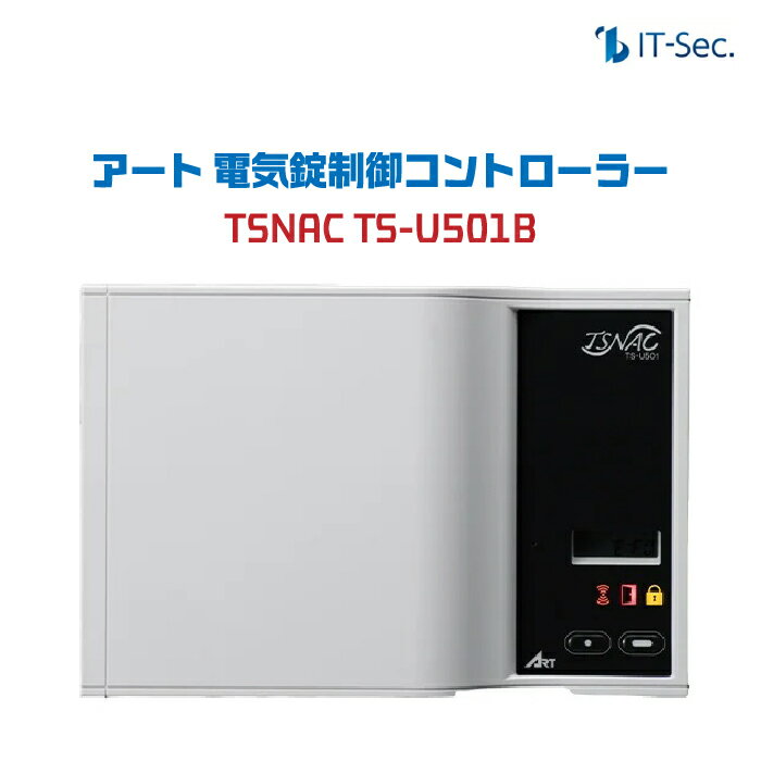 楽天市場】電気錠制御盤 アートの通販