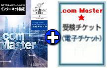 .comMaster�����������åȡ�2011�����ƥ�����