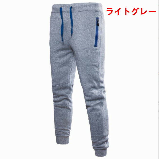 カジュアルパンツ 無地 快適 メンズ ファッション tbq697