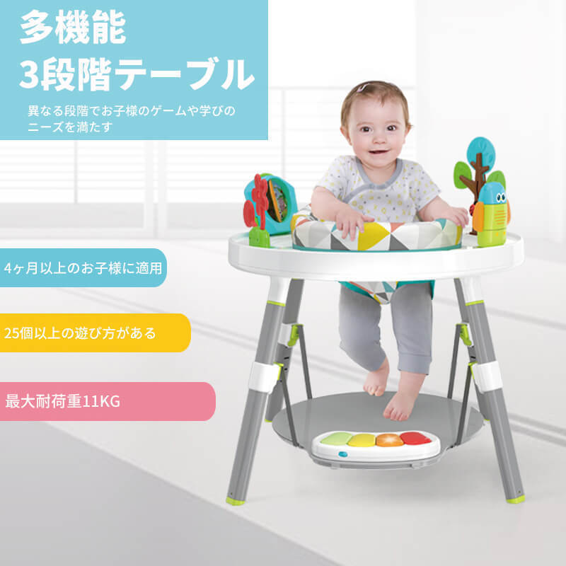 スキップホップ 3in1アクティビティ・センター ジャンパルー 赤ちゃん 遊具 歩行器 バウンサー スキップホップ 3ステージ tbq154