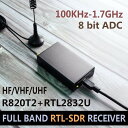 アマチュア無線受信機 100 125khz の 1.7 2.13ghz フルバンド UV HF RTL-SDR USB チューナー RTLSDR usb ドングル RTL2832u r820t2 RTL SD tbq157