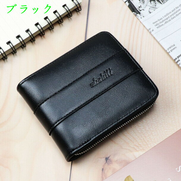 樂天商城 - 二つ折り財布 PU メンズファッション 小銭入れ ibq058