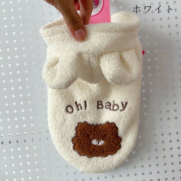 ベスト 服 犬用 秋冬 保温 ペット用品