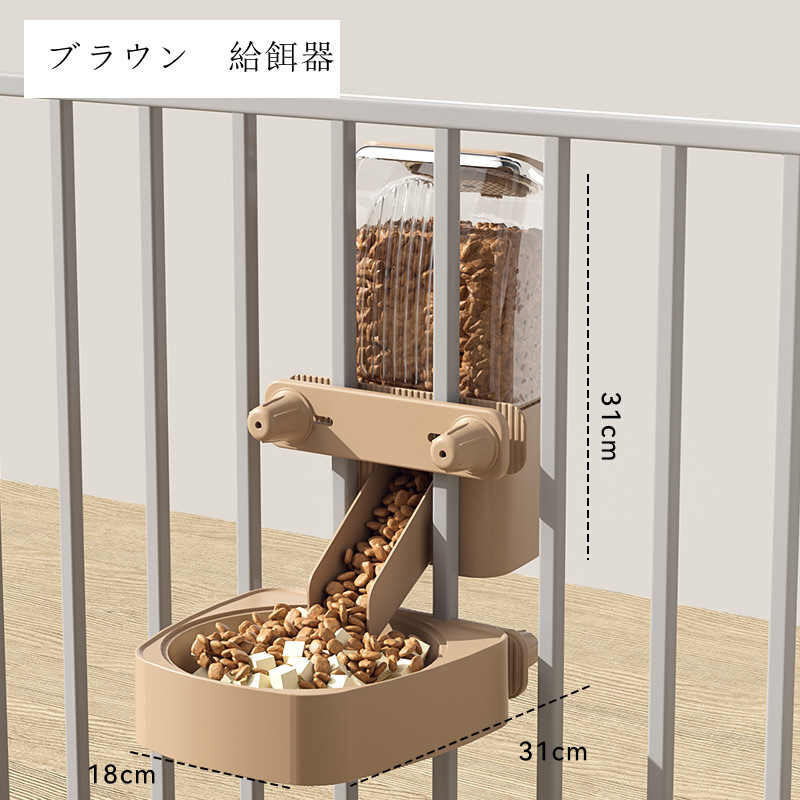 自動給水器 給餌器 猫・犬用 壁掛け取り付け型 ペット用品